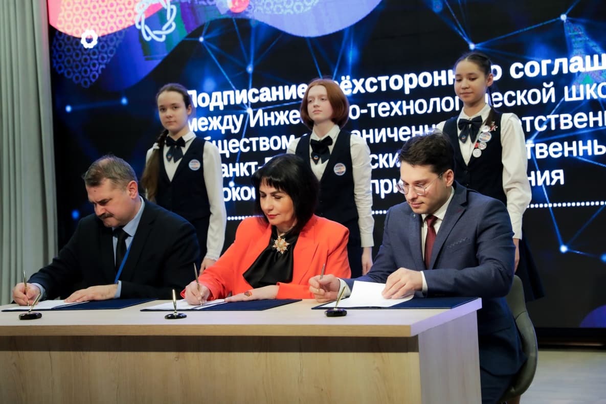 Изображение мероприятия