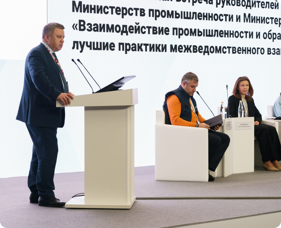 Спикер во время выступления.